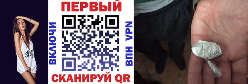АМФЕТАМИН Premium  Тавда 