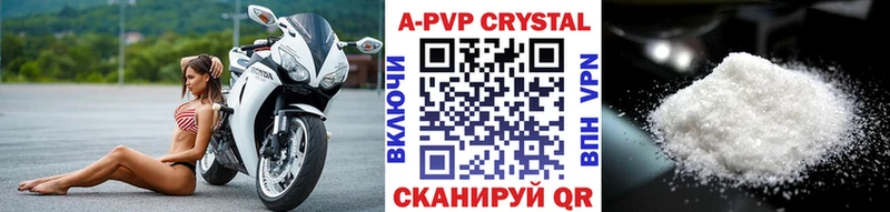 А ПВП мука  Тавда 