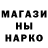 Кодеин напиток Lean (лин) Donny Mantana