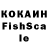 Кетамин VHQ Lokesh Lingam