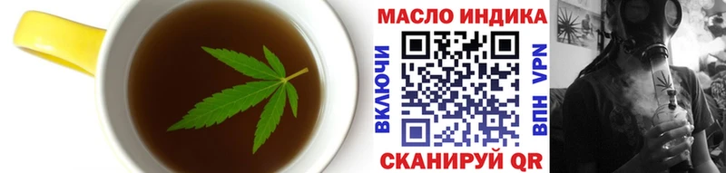 Cannafood марихуана  OMG маркетплейс  Тавда  магазин продажи  