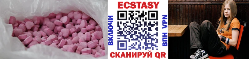 ЭКСТАЗИ louis Vuitton  Тавда 