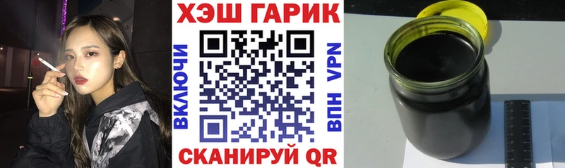 ГАШ 40% ТГК Тавда