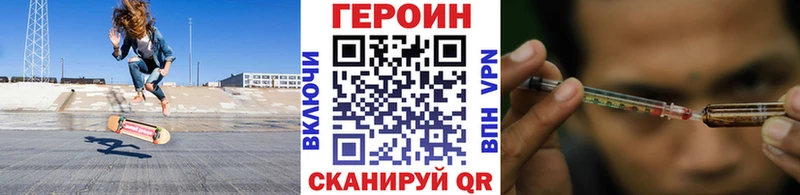 Героин гречка Тавда