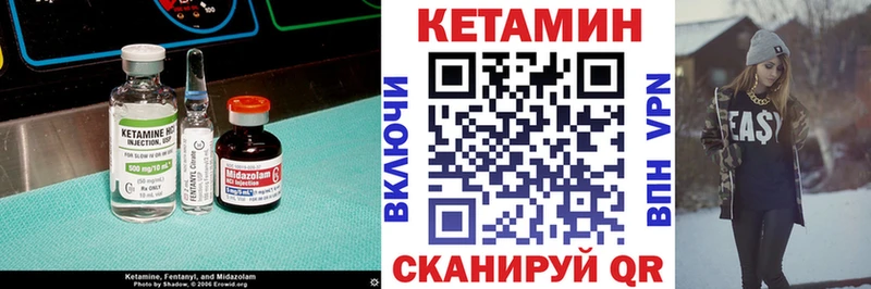 Кетамин ketamine  blacksprut ссылка  Тавда  купить  