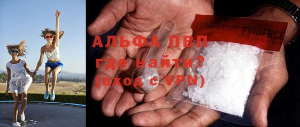 тгк Балабаново