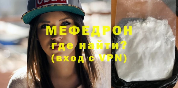 тгк Балабаново