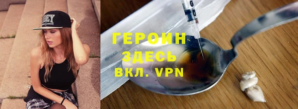 тгк Балабаново