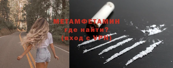 тгк Балабаново