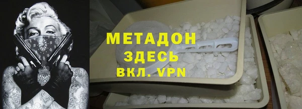 альфа пвп Балахна