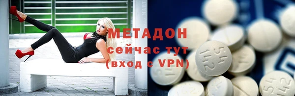 альфа пвп Балахна