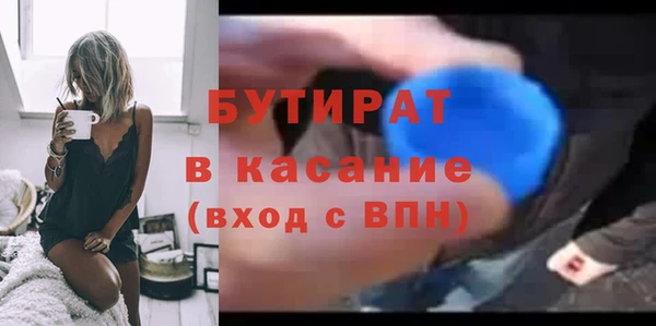 тгк Балабаново