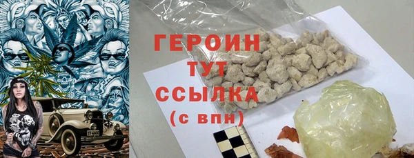 тгк Балабаново