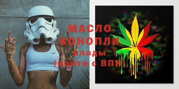 тгк Балабаново