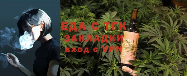 тгк Балабаново