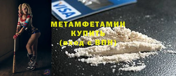 тгк Балабаново