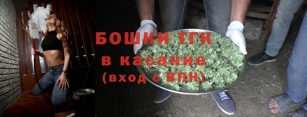 мефедрон мука Арсеньев