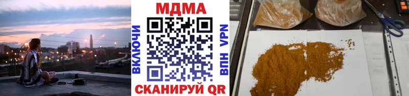 omg как войти  Тавда  МДМА crystal  даркнет сайт 