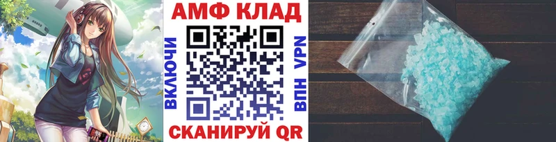 Первитин витя  Тавда 
