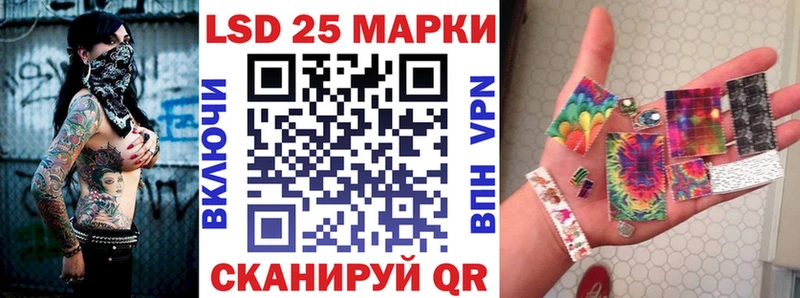 Наркотические марки 1500мкг  площадка официальный сайт  Тавда  наркота 
