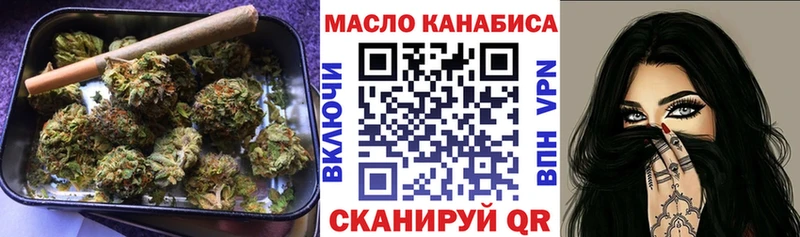 Дистиллят ТГК вейп  наркотики  Тавда 